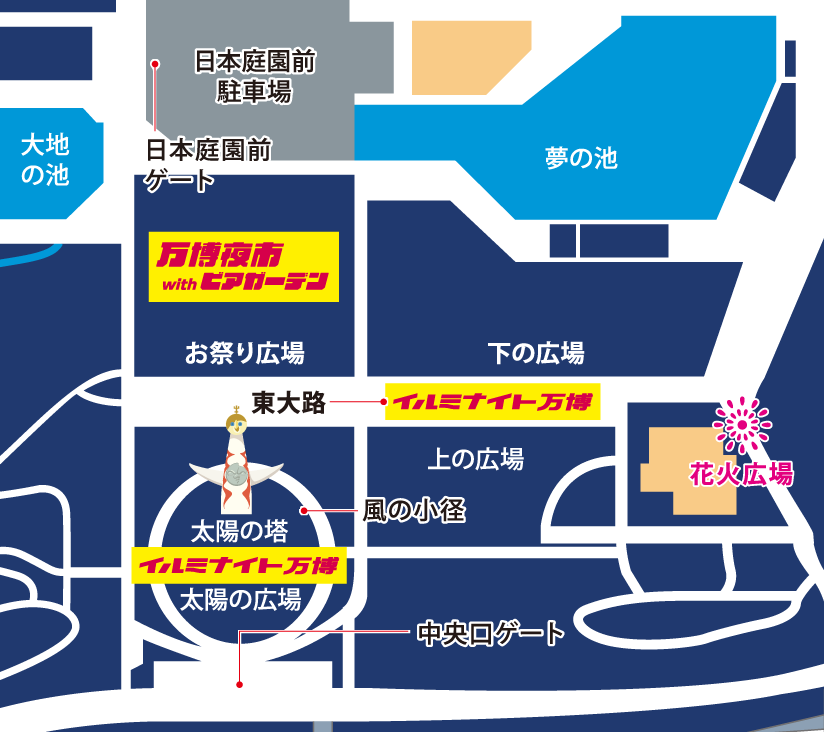 万博公園夏イベント地図
